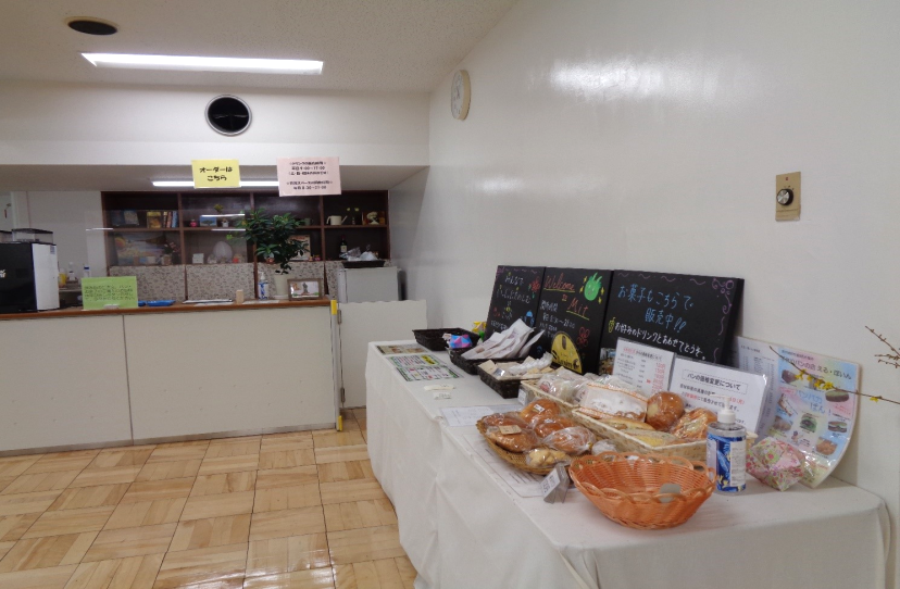 東村山社会福祉センター　カフェ・パン・お菓子