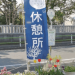 東村山社会福祉センター　休憩所