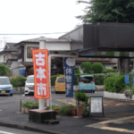 古本市2025
