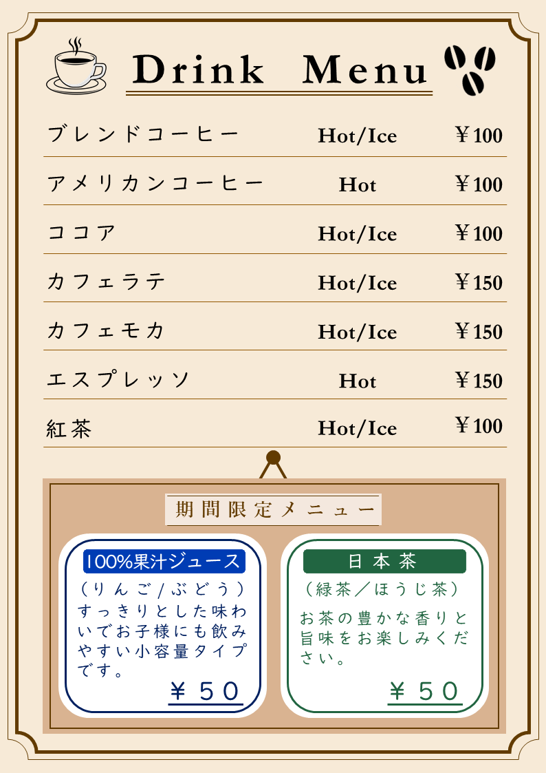 メニュー - 東村山市立社会福祉センター