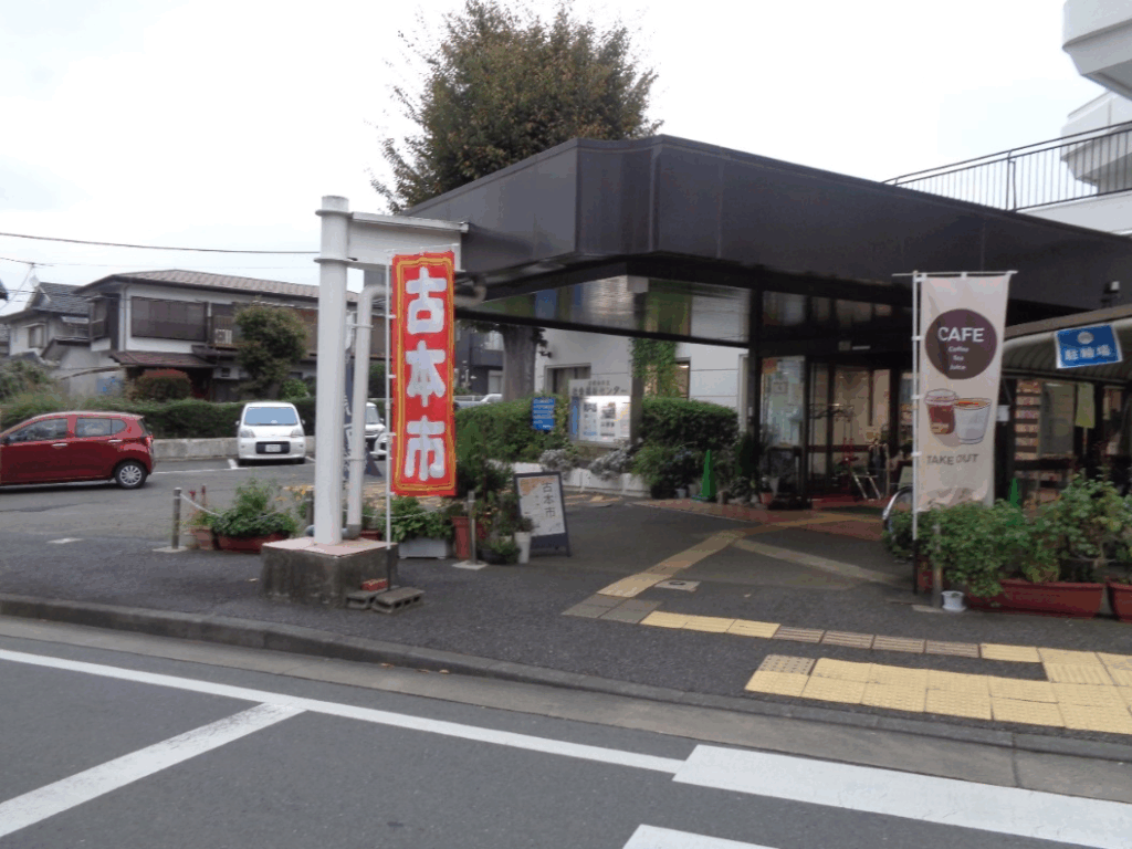 2025古本市 東村山市社会福祉センター
