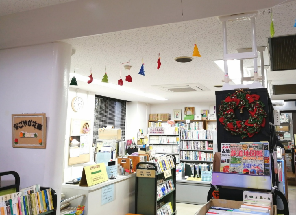 東村山社会福祉センター20205クリスマス