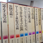 古本市場