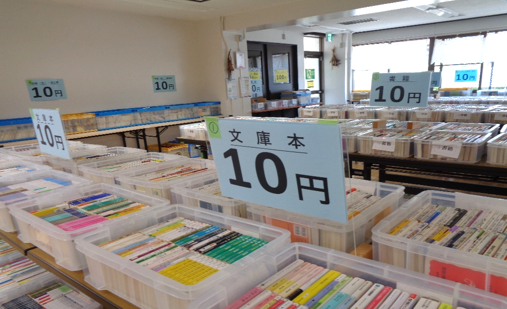 古本市 東村山社会福祉センター2026年5月29日30日 書籍10円