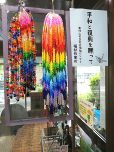 平和と復興　七夕飾り